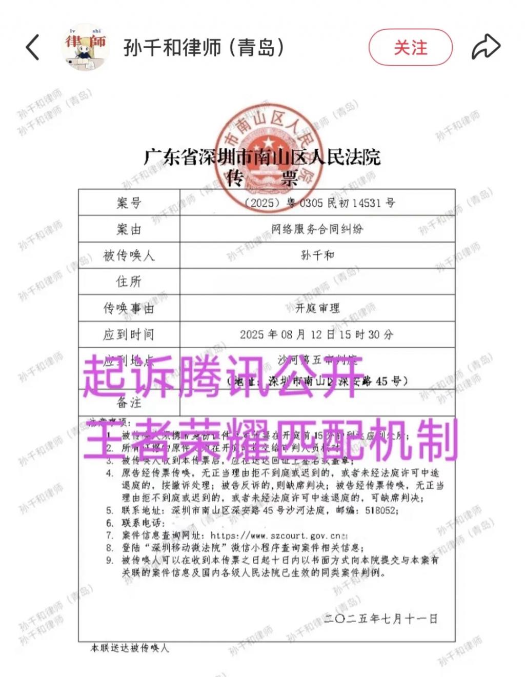 论色彩的, 家对抗