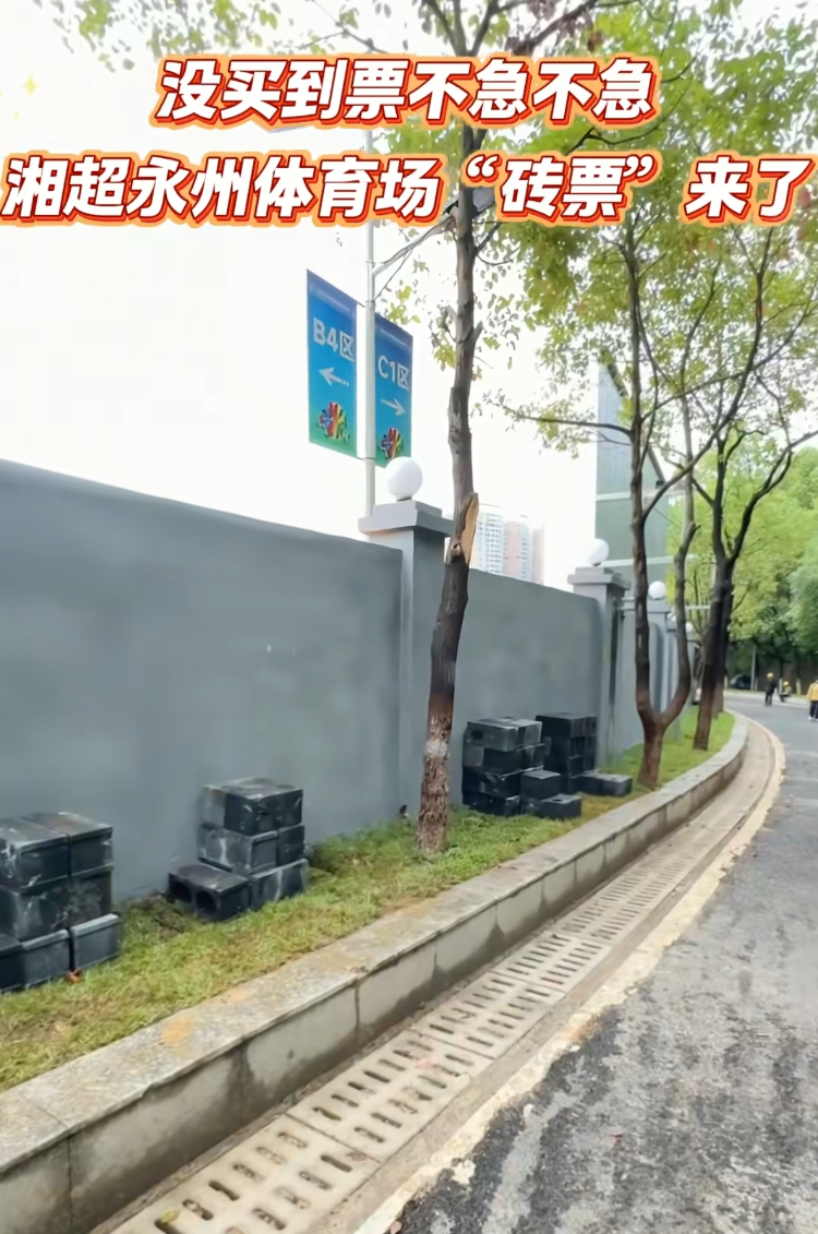 没想到