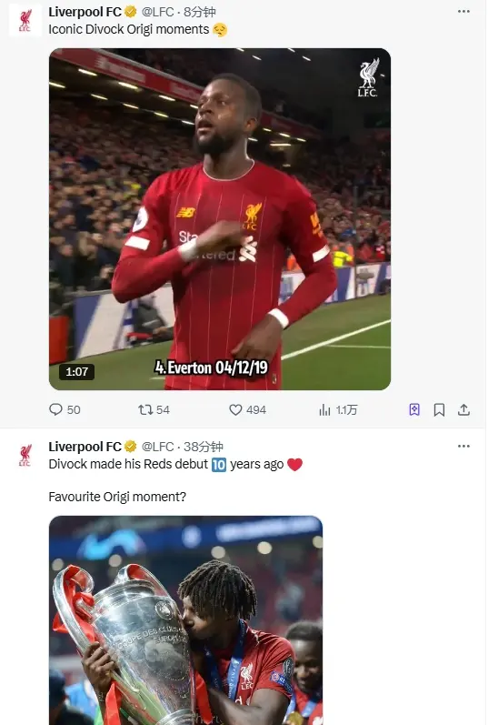 万欧, 里吉将在明, 奥里吉在米 万欧, 里吉将在明, 奥里吉在米