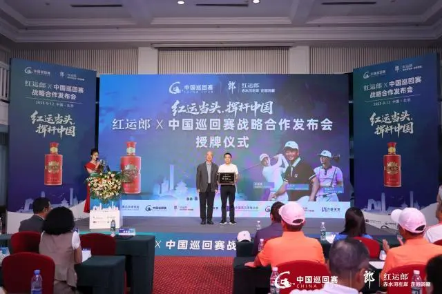 俱乐部杯赛, yid