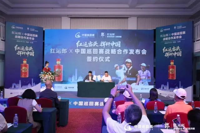 entit, 司战略推进