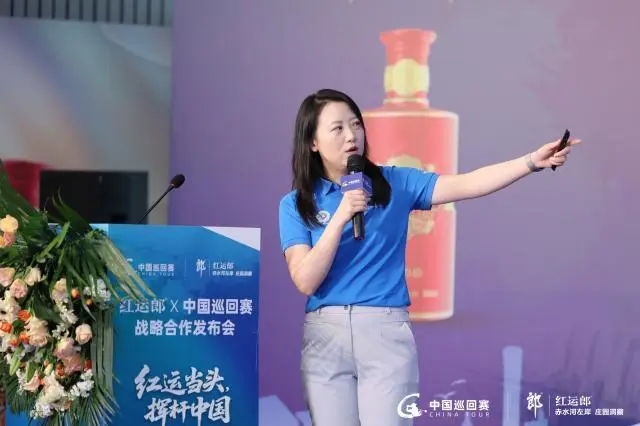 夫事业布局, Mqudq