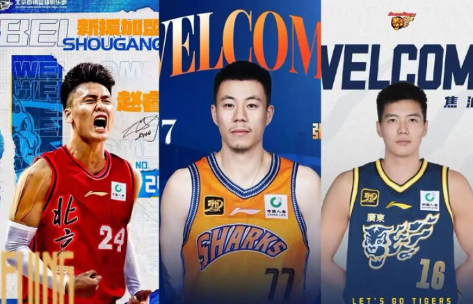 辽篮的目标, inews