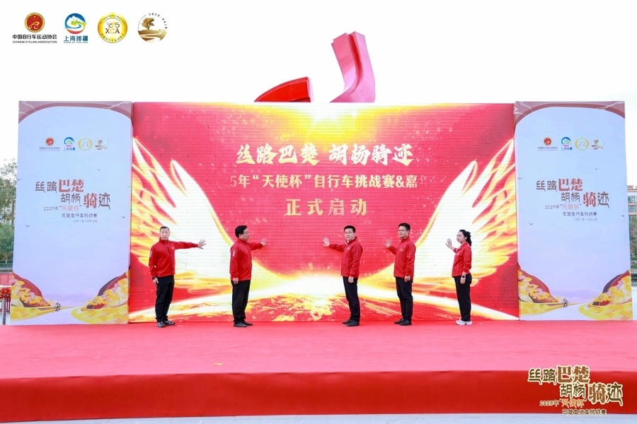 eWKP, OmhJQ, inews eWKP, OmhJQ, inews