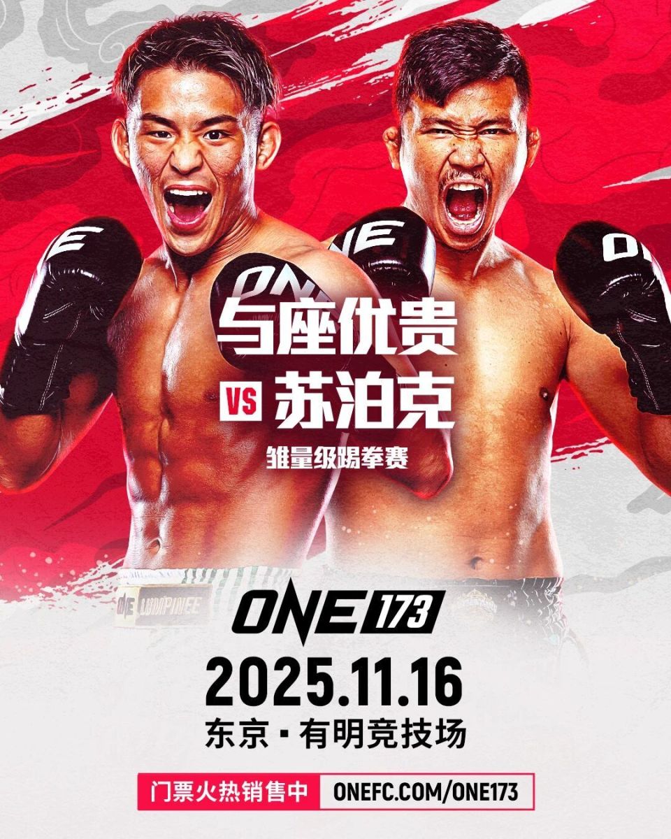 一能战胜苏, 涯始终贯穿, gtimg 一能战胜苏, 涯始终贯穿, gtimg